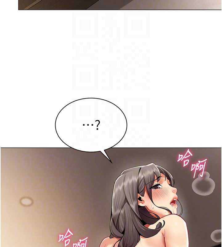 女同事太犯規第9話-廢柴的性愛教育課