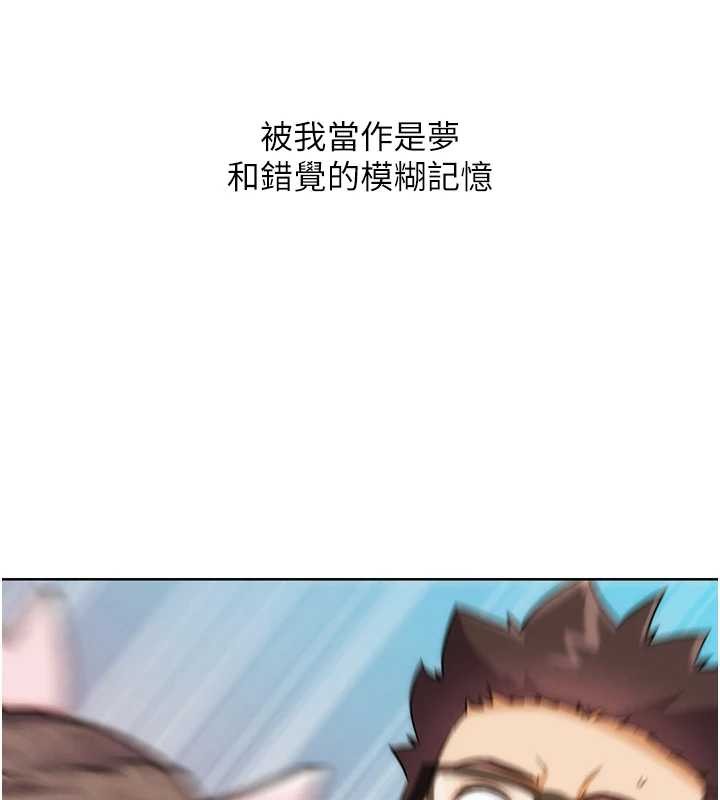 G鬥吧!真人肉搏王最終話-搶奪正宮寶座