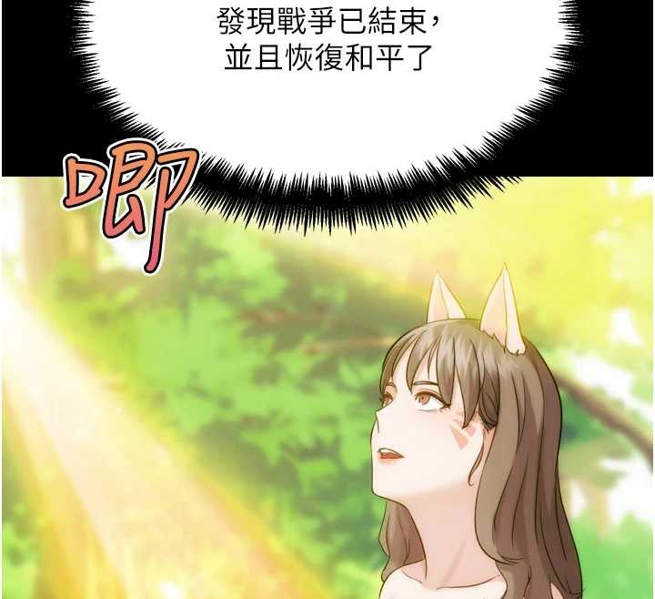 G鬥吧!真人肉搏王最終話-搶奪正宮寶座