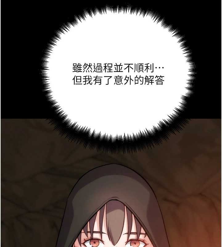 G鬥吧!真人肉搏王最終話-搶奪正宮寶座