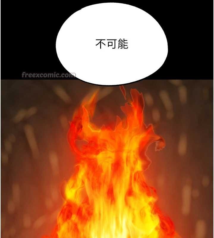 G鬥吧!真人肉搏王最終話-搶奪正宮寶座