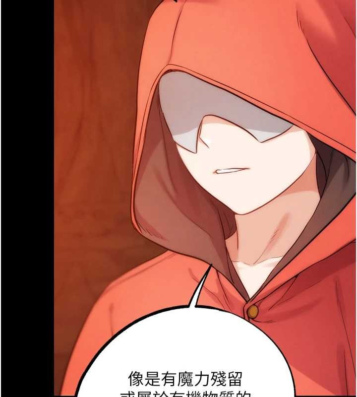 G鬥吧!真人肉搏王最終話-搶奪正宮寶座