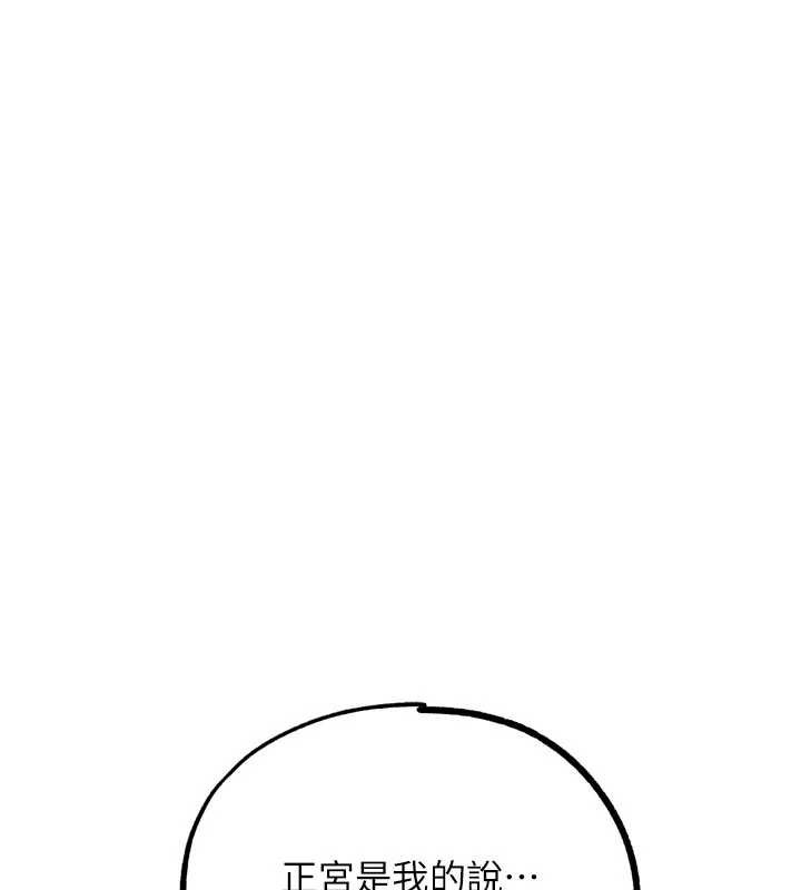 G鬥吧!真人肉搏王最終話-搶奪正宮寶座