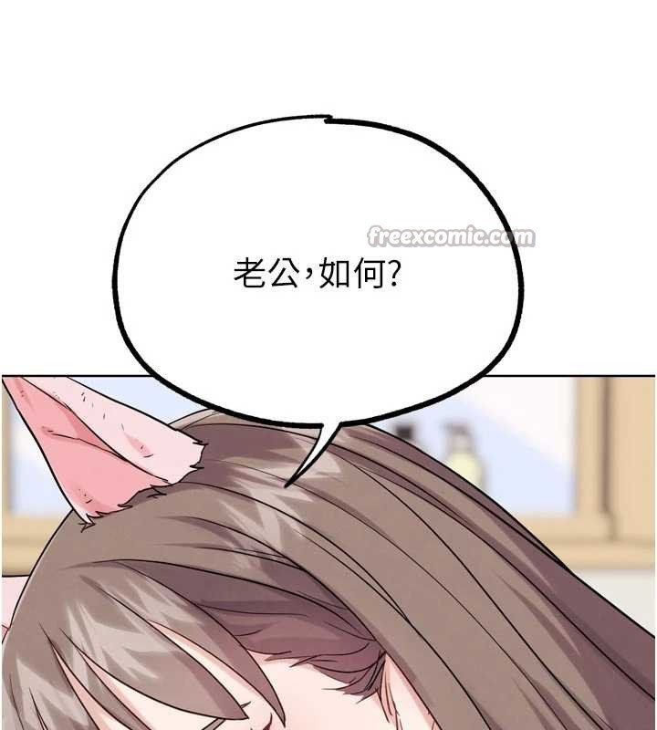 G鬥吧!真人肉搏王最終話-搶奪正宮寶座