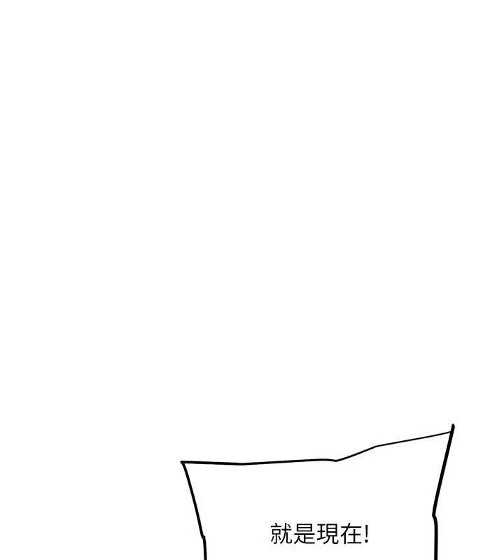 G鬥吧!真人肉搏王最終話-搶奪正宮寶座