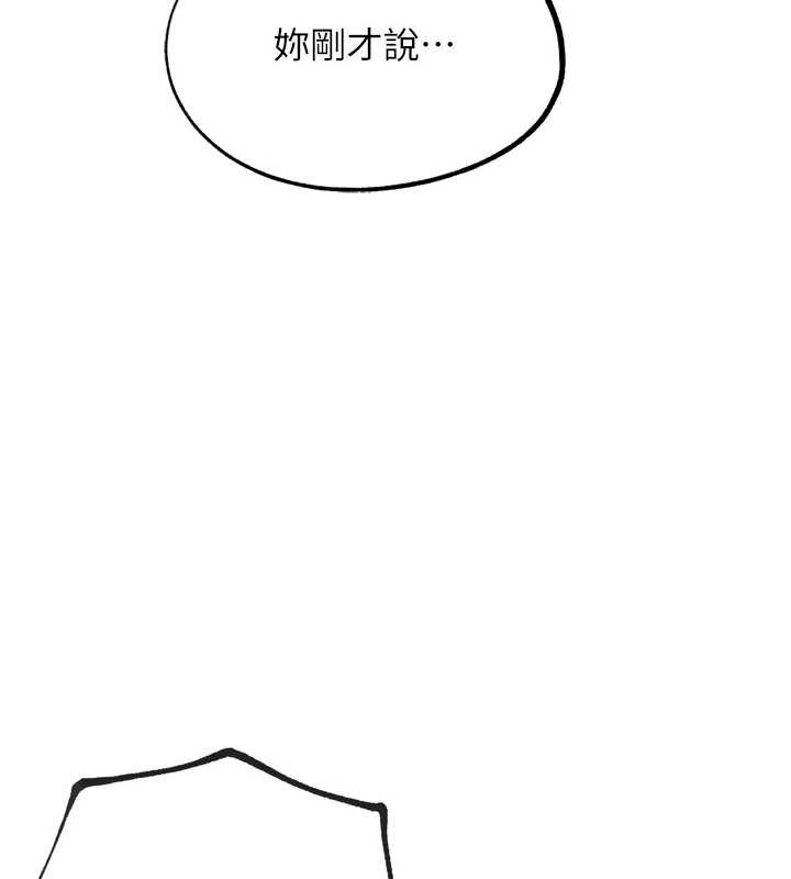 G鬥吧!真人肉搏王最終話-搶奪正宮寶座