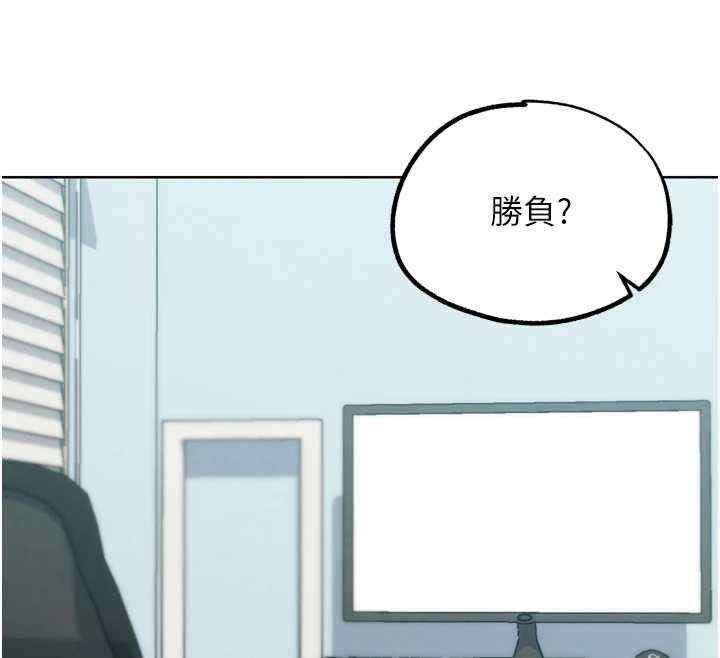 G鬥吧!真人肉搏王最終話-搶奪正宮寶座