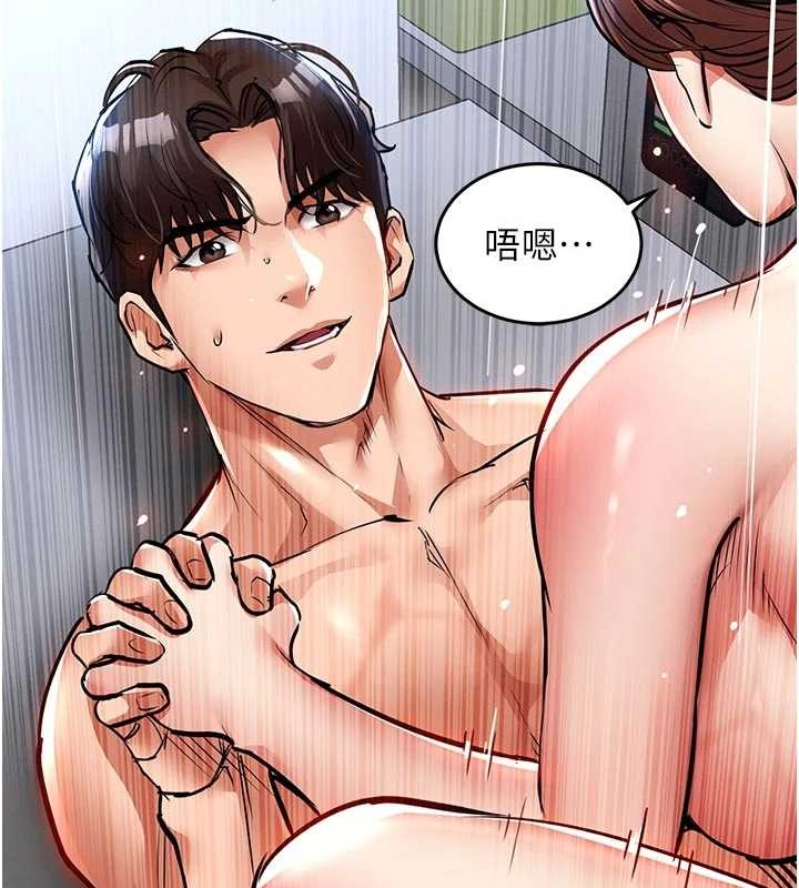 衣錦還鄉第29話-公私分明的鄰居姐姐