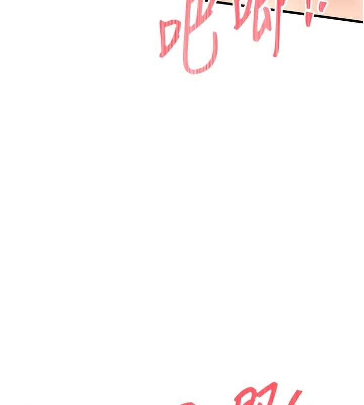 衣錦還鄉第29話-公私分明的鄰居姐姐