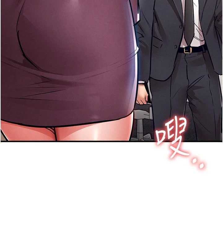 衣锦还乡第29話-公私分明的鄰居姐姐