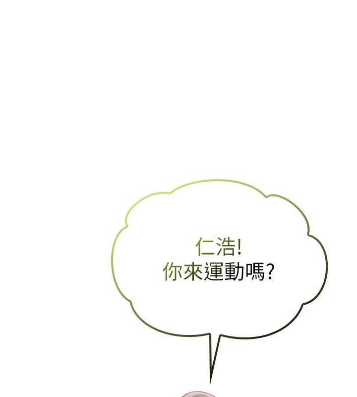 校園成人禮第20話-榨乾你所有精力&hearts;