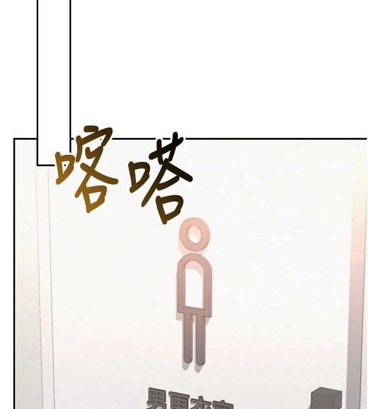 校園成人禮第20話-榨乾你所有精力&hearts;