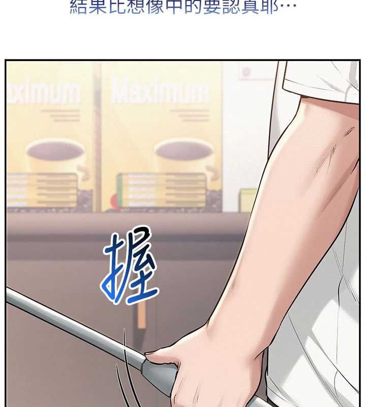 校園成人禮第20話-榨乾你所有精力&hearts;