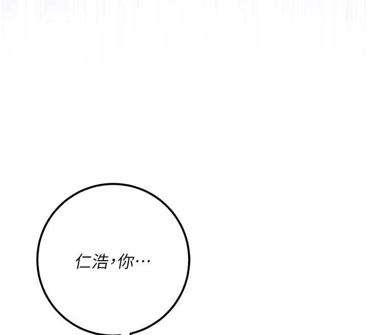 校園成人禮第20話-榨乾你所有精力&hearts;