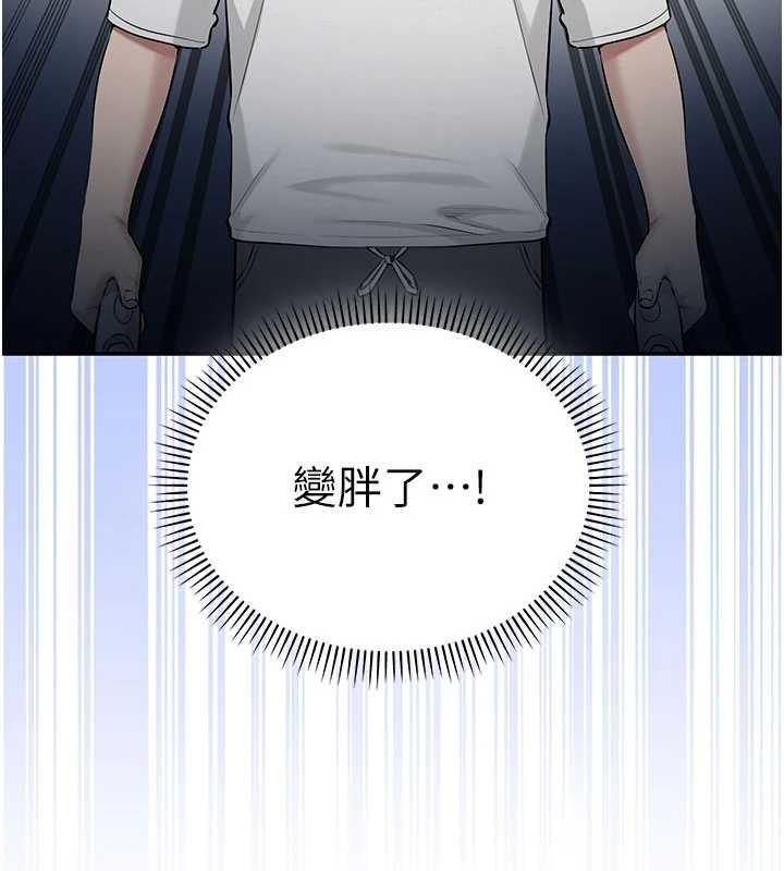 校園成人禮第20話-榨乾你所有精力&hearts;