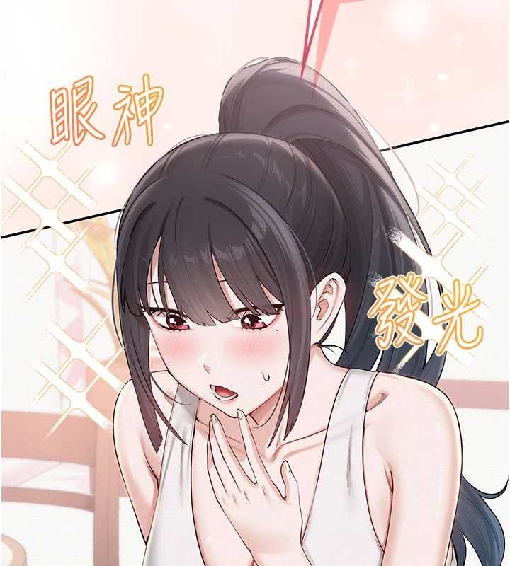 校園成人禮第20話-榨乾你所有精力&hearts;