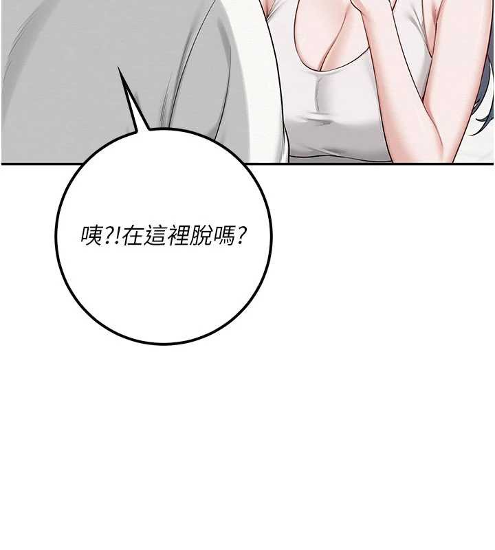 校園成人禮第20話-榨乾你所有精力&hearts;