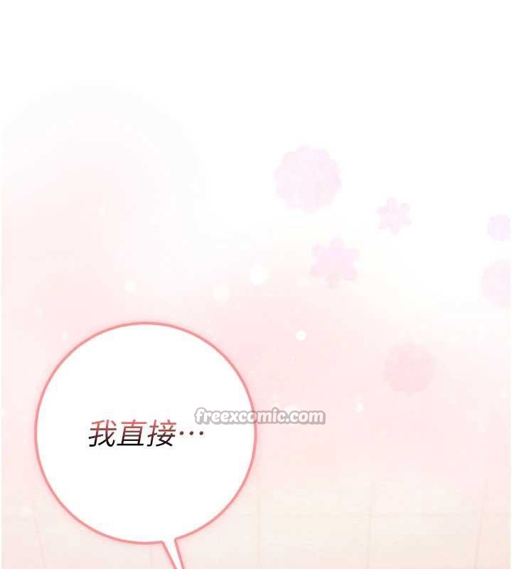 校園成人禮第20話-榨乾你所有精力&hearts;