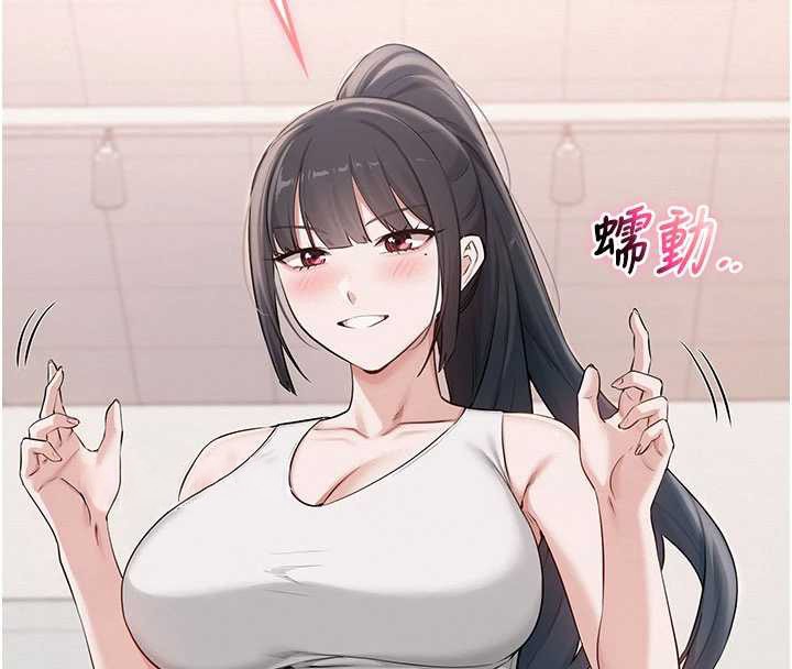 校園成人禮第20話-榨乾你所有精力&hearts;