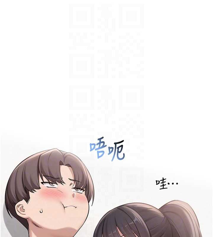 校園成人禮第20話-榨乾你所有精力&hearts;