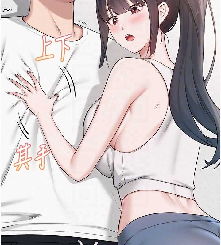 校園成人禮第20話-榨乾你所有精力&hearts;