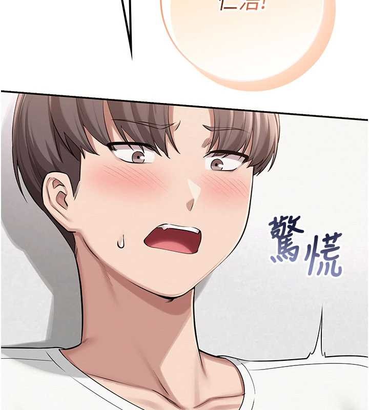 校園成人禮第20話-榨乾你所有精力&hearts;