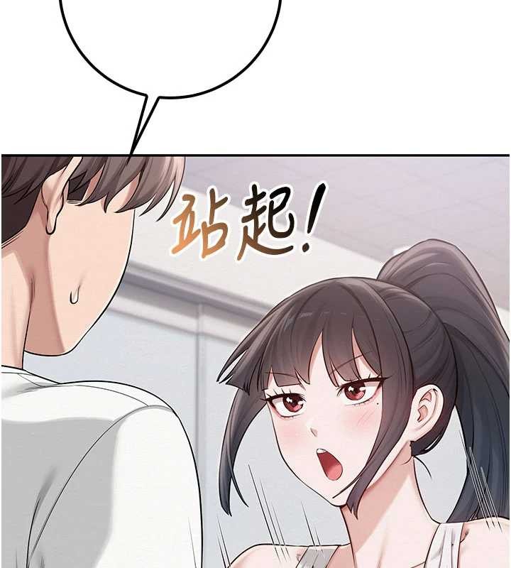 校園成人禮第20話-榨乾你所有精力&hearts;