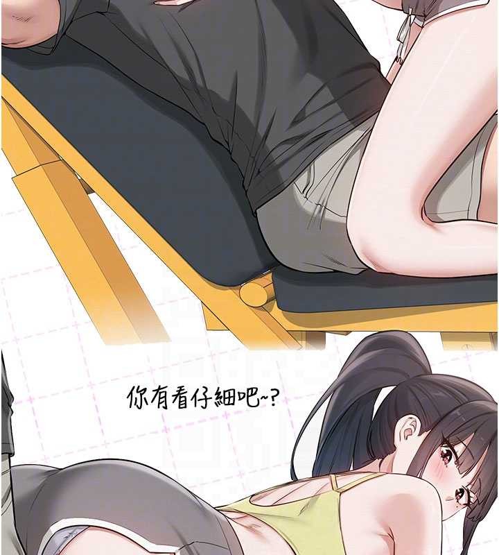 校園成人禮第20話-榨乾你所有精力&hearts;