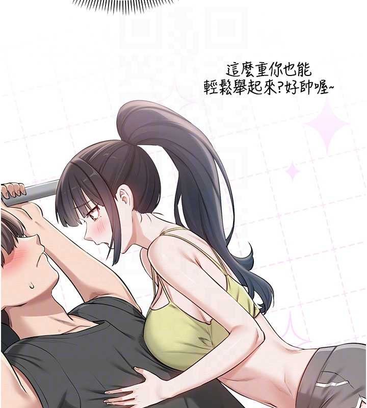 校園成人禮第20話-榨乾你所有精力&hearts;