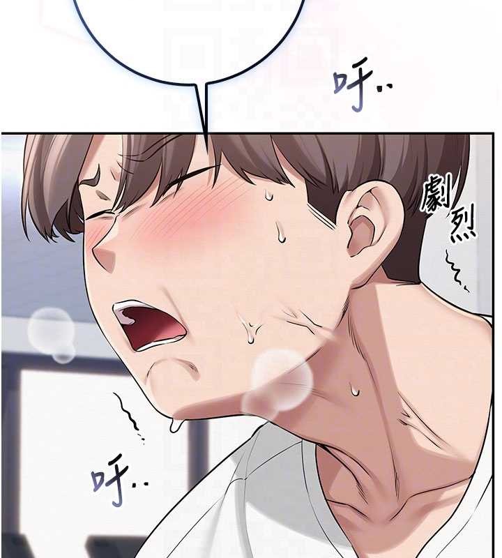 校園成人禮第20話-榨乾你所有精力&hearts;