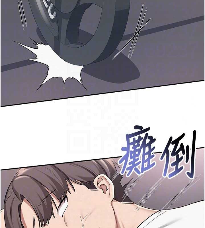 校園成人禮第20話-榨乾你所有精力&hearts;