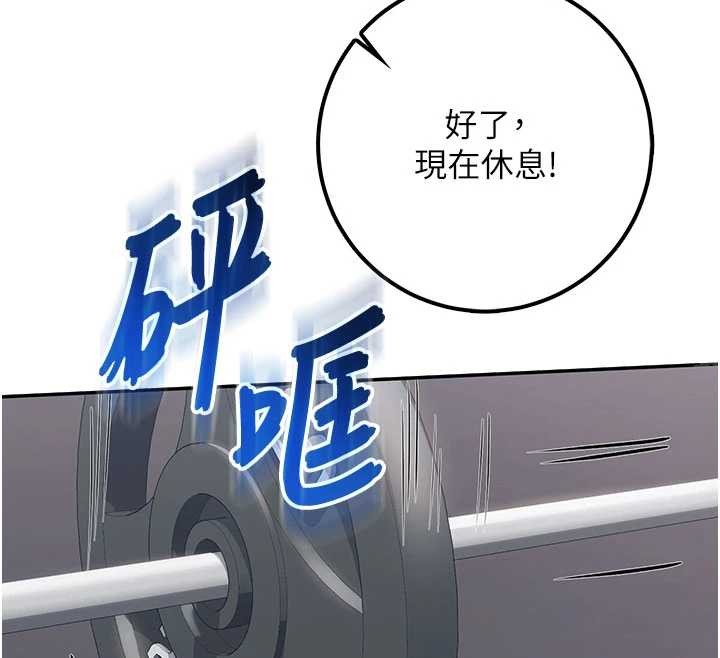 校園成人禮第20話-榨乾你所有精力&hearts;