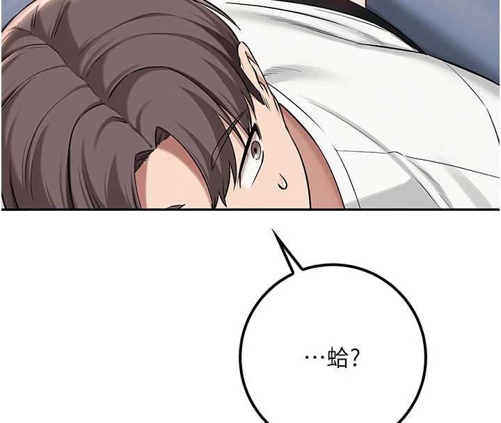 校園成人禮第20話-榨乾你所有精力&hearts;