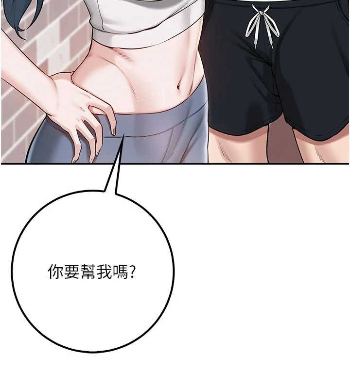 校園成人禮第20話-榨乾你所有精力&hearts;