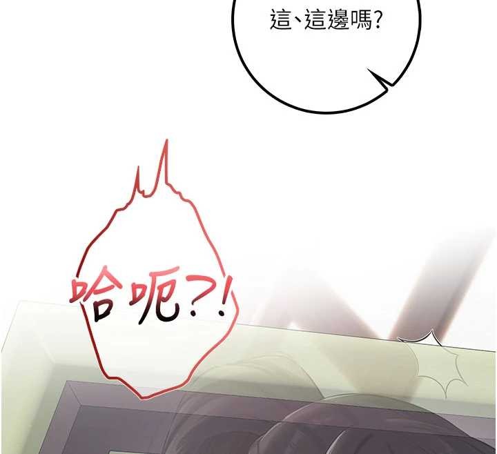 校園成人禮第20話-榨乾你所有精力&hearts;