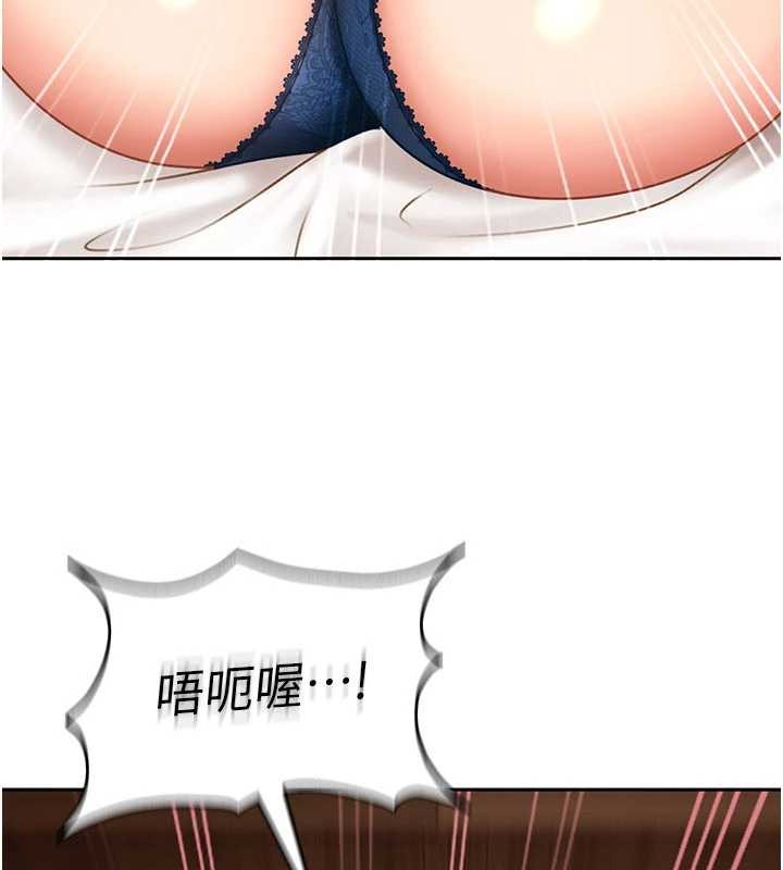 太妹硬闯成人界第15話-主人，打我的屁股&hearts;