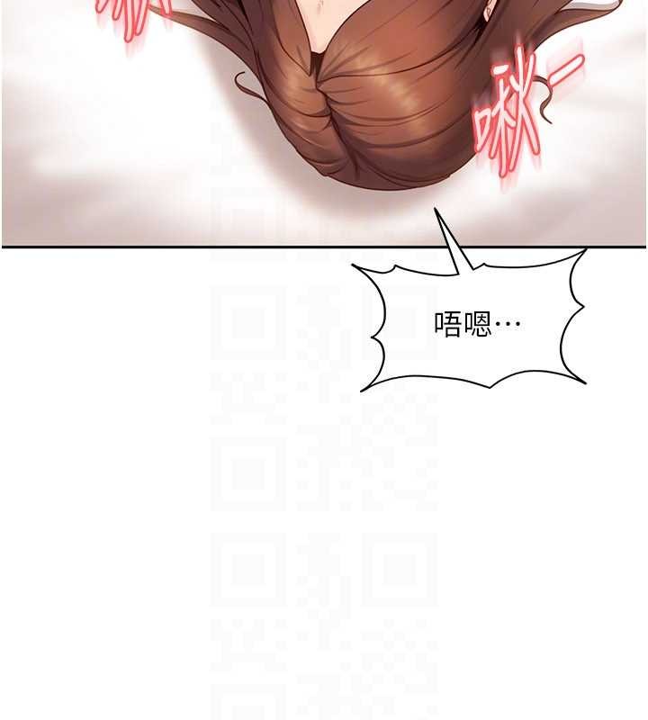 太妹硬闖成人界第15話-主人，打我的屁股&hearts;