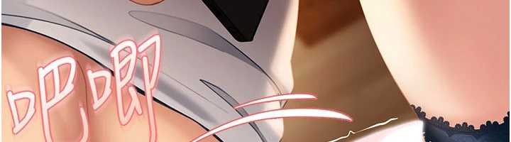 太妹硬闖成人界第15話-主人，打我的屁股&hearts;