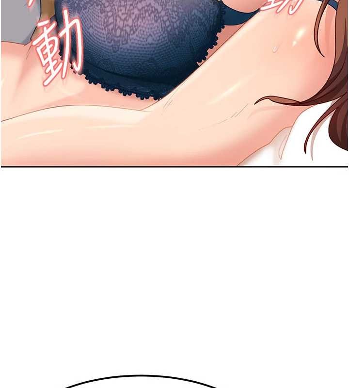 太妹硬闖成人界第15話-主人，打我的屁股&hearts;