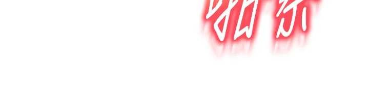 太妹硬闖成人界第15話-主人，打我的屁股&hearts;