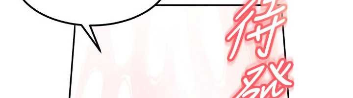 太妹硬闖成人界第15話-主人，打我的屁股&hearts;