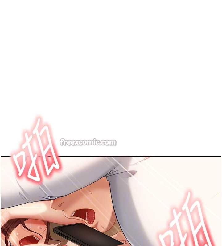 太妹硬闖成人界第15話-主人，打我的屁股&hearts;