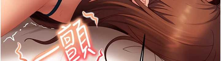 太妹硬闖成人界第15話-主人，打我的屁股&hearts;