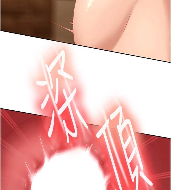 太妹硬闖成人界第15話-主人，打我的屁股&hearts;