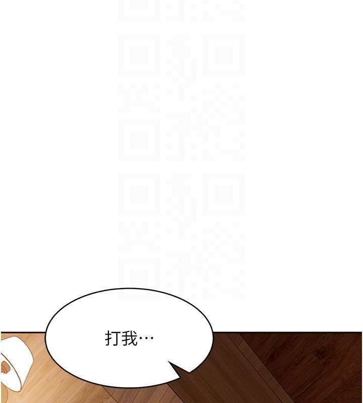 太妹硬闖成人界第15話-主人，打我的屁股&hearts;