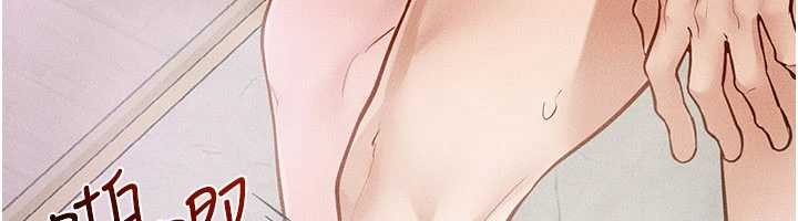 繼母與繼姐第104話-學習如何取悅對方