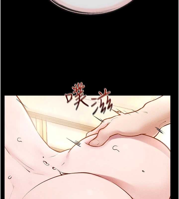 繼母與繼姐第104話-學習如何取悅對方