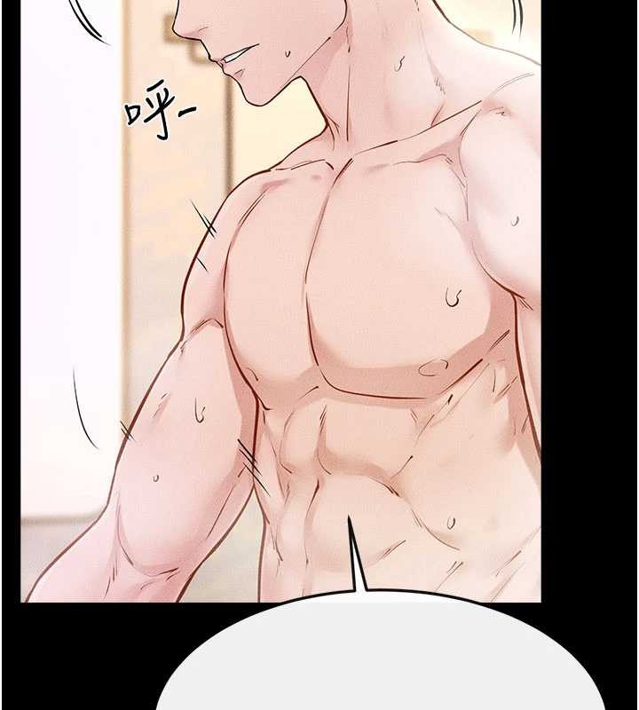 繼母與繼姐第104話-學習如何取悅對方