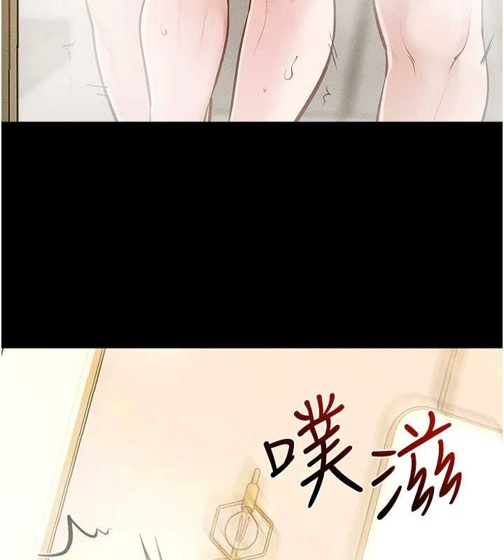 繼母與繼姐第104話-學習如何取悅對方