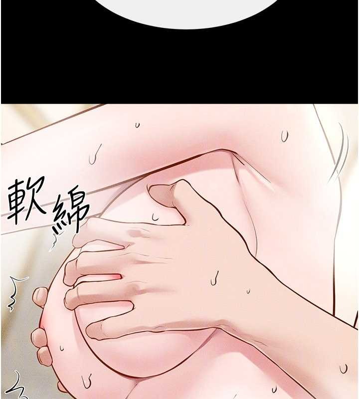 繼母與繼姐第104話-學習如何取悅對方